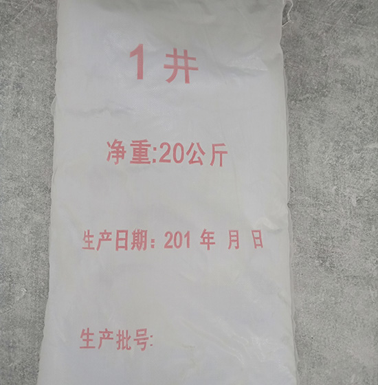 橡胶用滑石粉