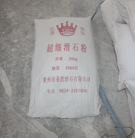 北京超细滑石粉